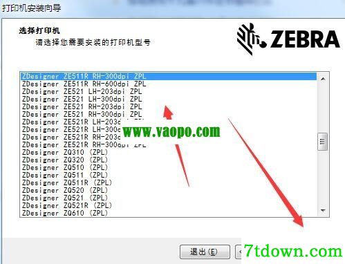 斑马ZDesigner ZE511R RH-300dpi打印机驱动 v8.6.2.22850正版