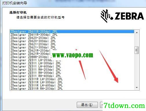 斑马ZDesigner ZD611R-203dpi打印机驱动 v8.6.2.22850正版