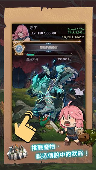 工匠物语官网版 v1.0.108安卓版
