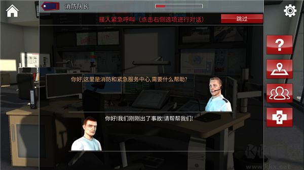 紧急呼叫112消防队员模拟手游版 v1.0.1065安卓版