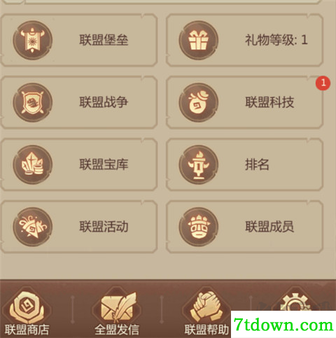 侏罗纪军团