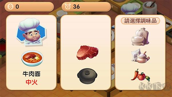 疯狂双人厨房官网版 v1.0安卓版