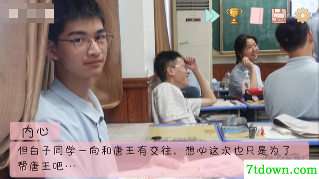完蛋我被男同学包围了