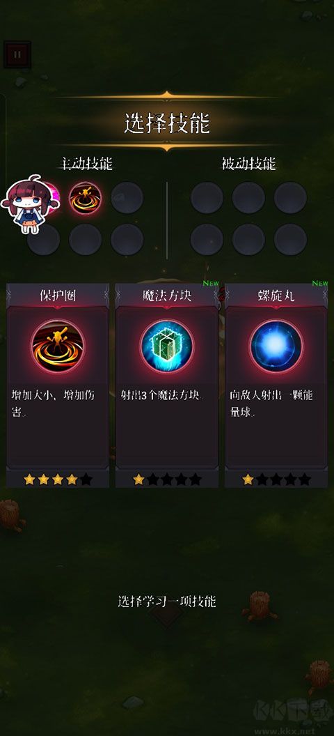 幸存者传奇官网版 v1.3.10安卓版