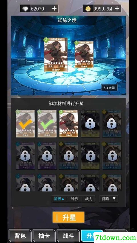 二次元氪金模拟器