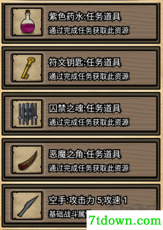 不老泉传说