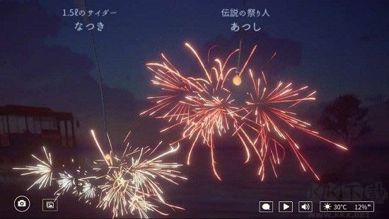 线香花火online中文版 v1.6安卓版