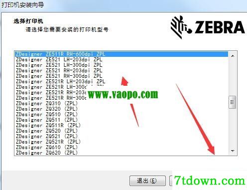 斑马ZDesigner ZE511R RH-600dpi打印机驱动 v8.6.2.22850正版