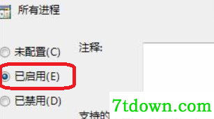 SWF播放器完整版截图2