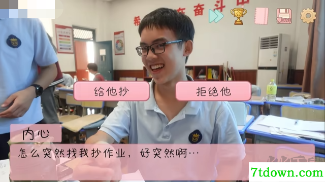 完蛋我被男同学包围了