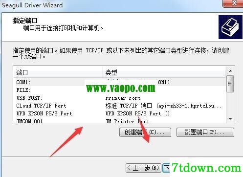 斑马Zebra 90XiII打印机驱动 v2021.3.0正版