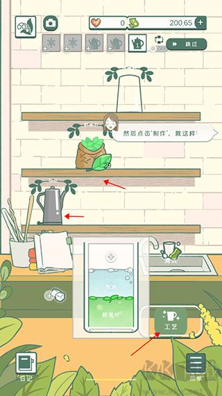 小角落茶馆官网版 v0.0.119安卓版