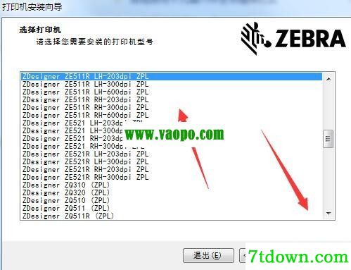 斑马ZDesigner ZE511R LH-203dpi打印机驱动 v8.6.2.22850正版