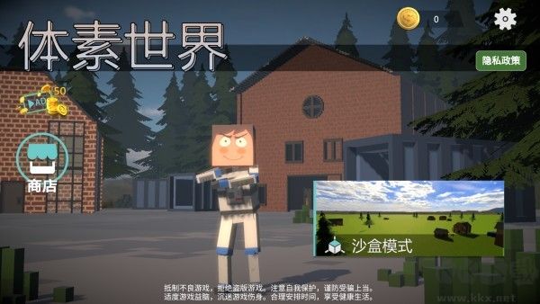 盖瑞模组体素世界官网版 v1.0.4安卓版