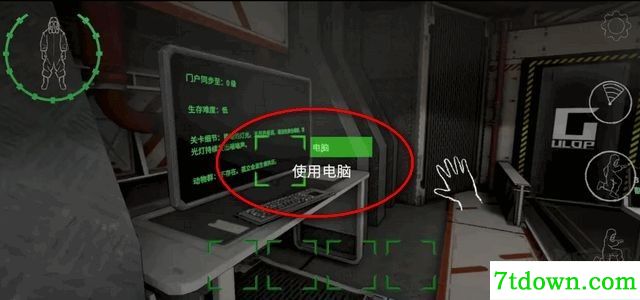 后室公司联机版