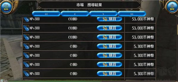 托兰异世录官网版v4.1.25安卓版