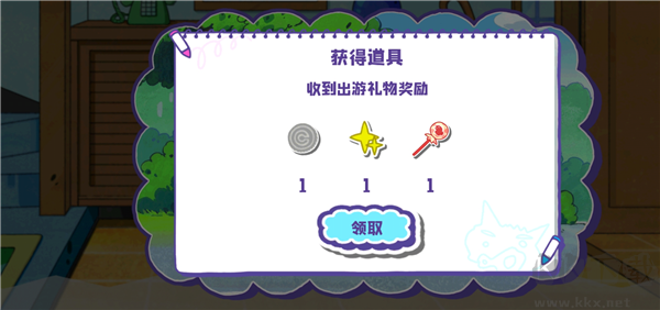 蜡笔小新春日部市大开发手游版 v1.18.11安卓版