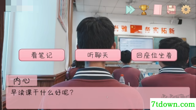 完蛋我被男同学包围了