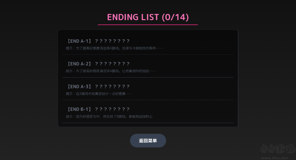 爱上宇宙恐龙杰顿官网版 v1.0安卓版