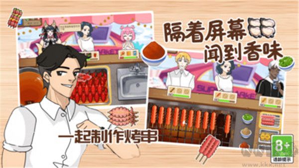 我的可爱餐厅无限版金币版 v1.0.1安卓版
