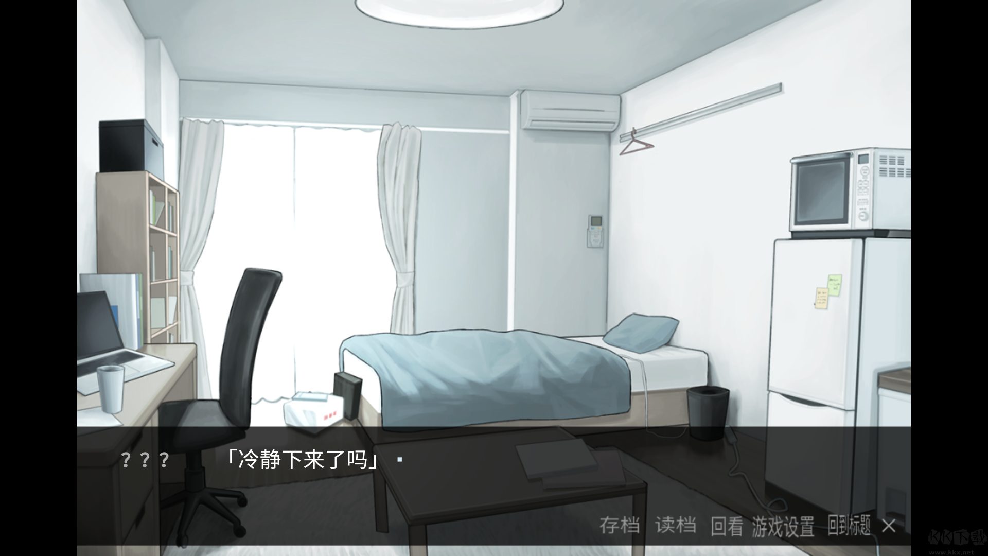 离来世还远着呢官网版v1安卓版