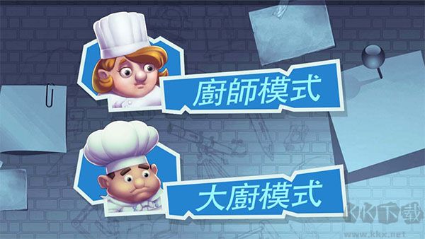 疯狂双人厨房官网版 v1.0安卓版