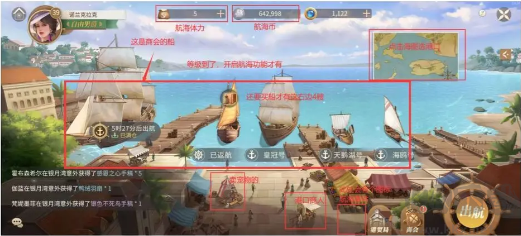 新庄园时代官网版 v2.10.15安卓版