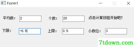 随机数生成器32位/64位版