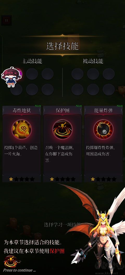 幸存者传奇官网版 v1.3.10安卓版