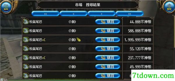 托兰异世录