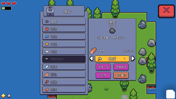 Forager浮岛物语超级修改版 V1.0.13安卓版