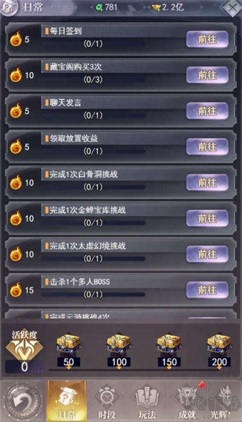 暴龙世界官网版 v1.0.0安卓版