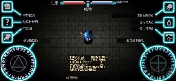 所罗门的守望官网版 v1.82安卓版