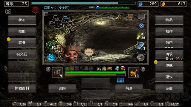 地狱魔窟官网版 v1.82安卓版
