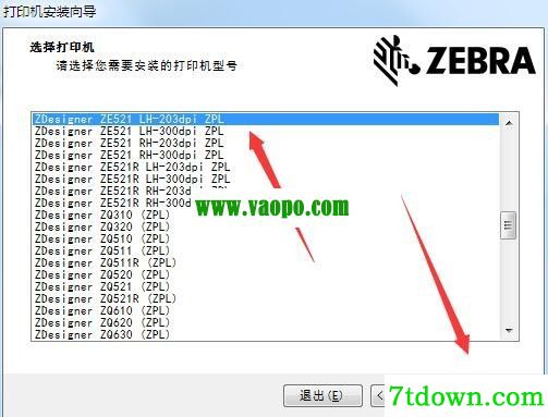斑马ZDesigner ZE521 LH-203dpi打印机驱动 v8.6.2.22850正版