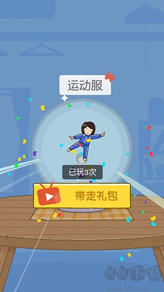 豆腐女孩手游版 v1.1.3安卓版