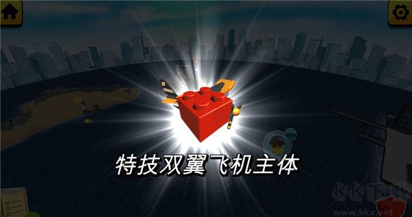 乐高我的城市2手游版 v48.218.64安卓版