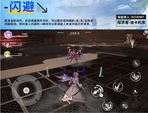 星之翼官网版 v3.0.0安卓版