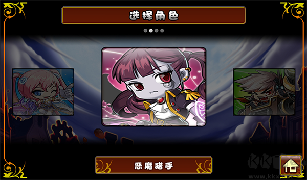 枫叶冒险岛官网版 v1.4.4安卓版