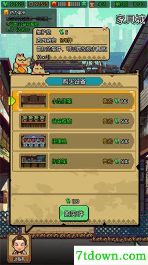 怪奇小店内购版吾爱破解完整版玩法攻略