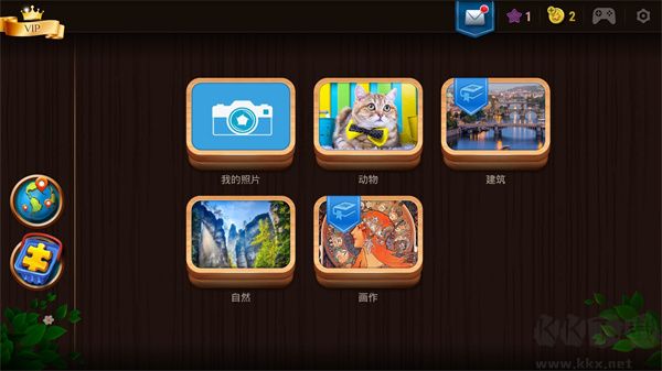 魔法拼图官网版 v6.6.9安卓版