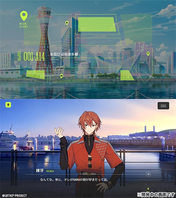 18质问(18Trip)完整版v1.5.61安卓版