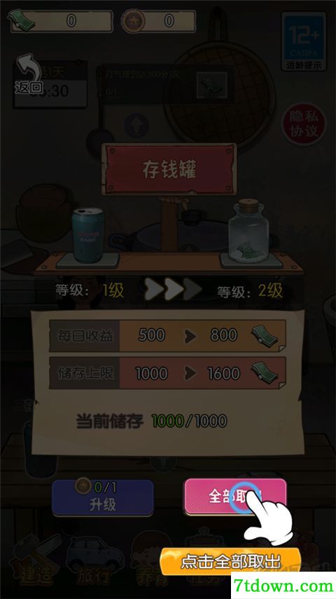 记忆中的庙会