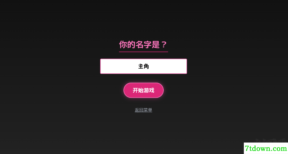 爱上宇宙恐龙杰顿