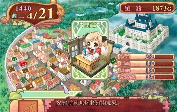 美少女梦工厂官网版 v2.1.7安卓版
