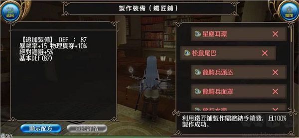 托兰异世录官网版v4.1.25安卓版