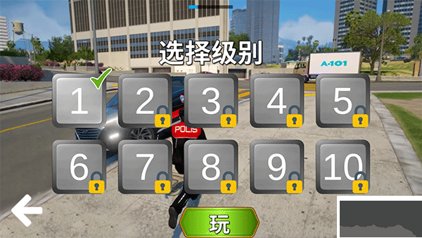 中国警察模拟器官网版 v0.0.1安卓版