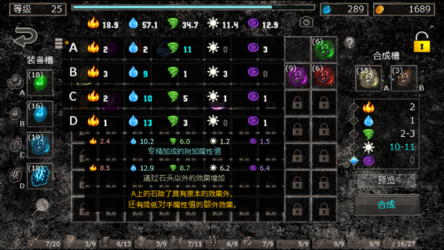 地狱魔窟官网版 v1.82安卓版