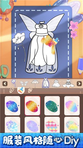 小花仙装扮记官网版 v1.0.1安卓版