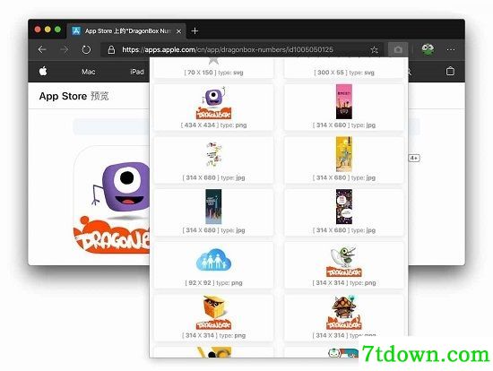 image picker